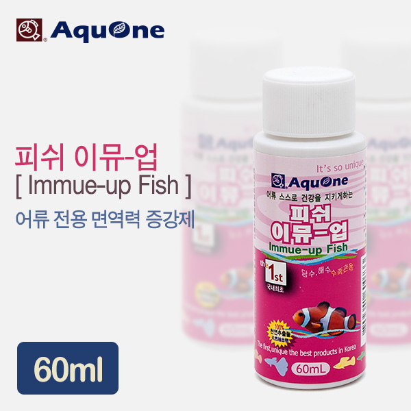 AquOne(아쿠원) 피쉬 이뮤-업 (면역력 증가제) 60ml